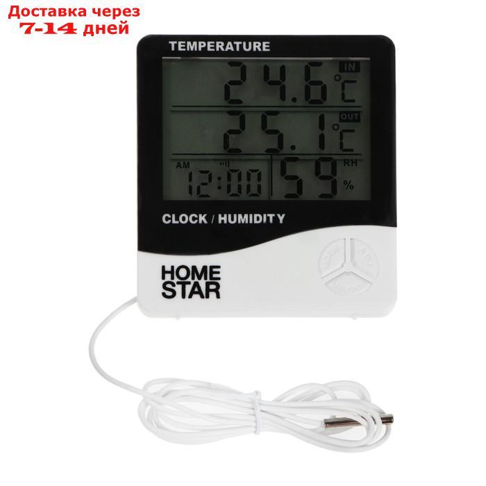 Термометр-гигрометр HOMESTAR HS-0109, комнатный, измерение влажности, белый - фото 2 - id-p227120431