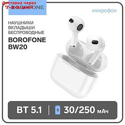 Наушники беспроводные Borofone BW20, вкладыши, TWS, микрофон, BT 5.1, 30/250 мАч белые