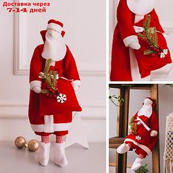 Мягкая кукла "Дед мороз" набор для шитья, 15,6 × 22.4 × 5.2 см