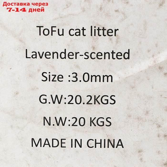 Наполнитель тофу, лаванда, 20 кг - фото 3 - id-p227098046