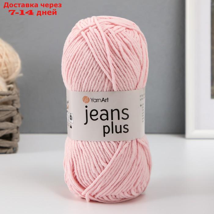 Пряжа "Jeans plus" 55% хлопок, 45% акрил 160м/100гр (74 нежн.розовый) - фото 1 - id-p227126931