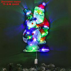 Светодиодная фигура "Дед Мороз и снеговик" 24 × 45 см, пластик, 220 В, свечение мульти (RG/RB)