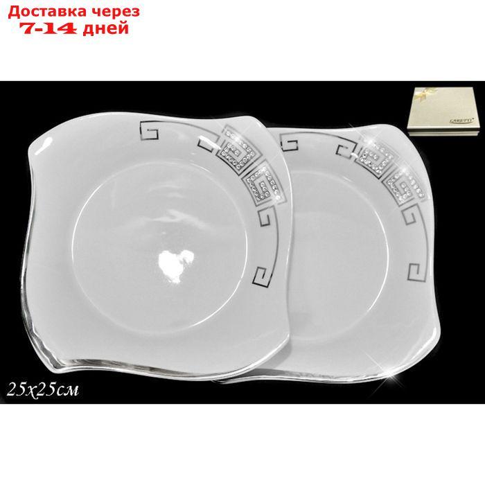 Набор из 2 тарелок Givenchi Platinum, d=25 см, в подарочной упаковке - фото 1 - id-p227013516
