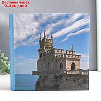 Фотоальбом на 200 фото 10х15 см "Замок" бум.карм.с мемо, книжн. пер-т