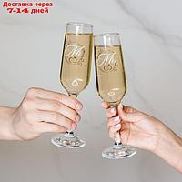 Набор бокалов для шампанского "Мистер и Мисс" 2 штуки