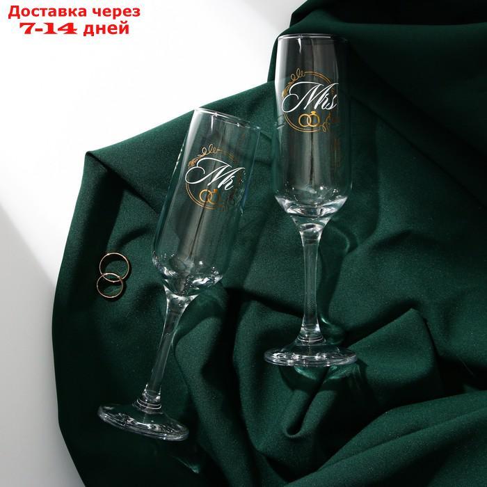 Набор бокалов для шампанского "Мистер и Мисс" 2 штуки - фото 3 - id-p227112847