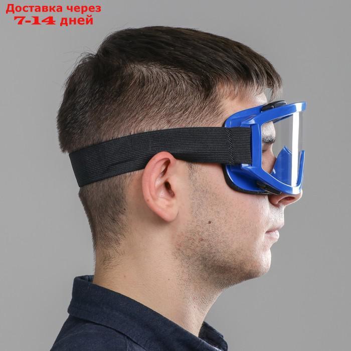 Очки-маска для езды на мототехнике, стекло прозрачное, синий - фото 4 - id-p227101567