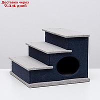 Домик-лесенка для животных "Пижон", рогожка 44 х 44 х 31 см, серо-голубой