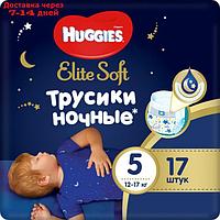 Трусики-подгузники ночные Huggies Elite soft (12-17кг)17шт.