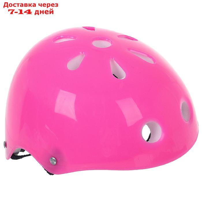 Шлем защитный OT-S507 детский, 55 см, цвет розовый - фото 1 - id-p226943239