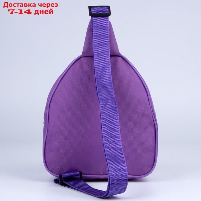 Рюкзак детский через плечо, отдел на молнии, цвет фиолетовый, "Единорог" - фото 5 - id-p226958083