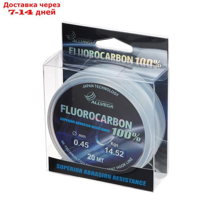 Леска монофильная ALLVEGA "FX Fluorocarbon 100%" 20м 0,45мм, 14,52кг, флюорокарбон 100% - фото 3 - id-p227126944