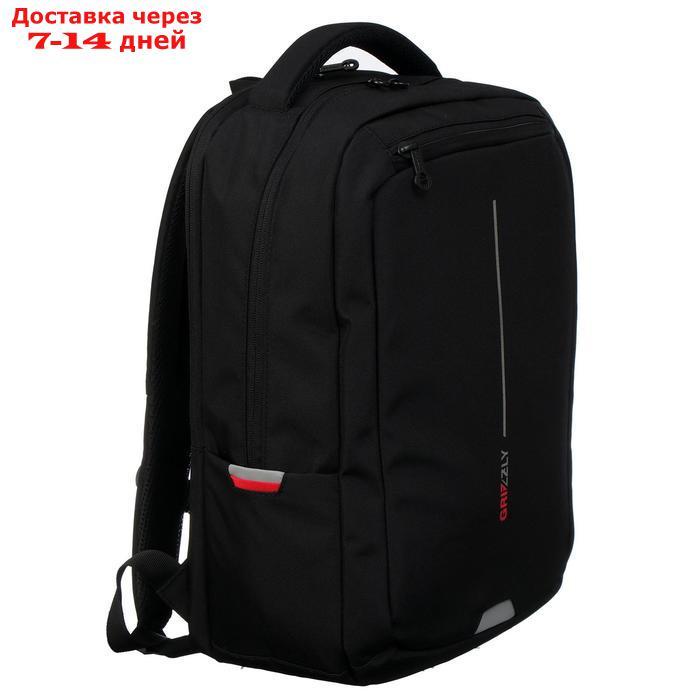Рюкзак молодежный, Grizzly RU-134, 41.5x29x18 см, эргономичная спинка, отделение для ноутбука - фото 3 - id-p226980568