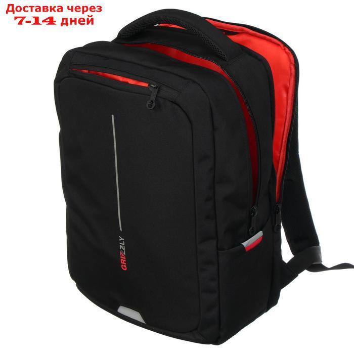 Рюкзак молодежный, Grizzly RU-134, 41.5x29x18 см, эргономичная спинка, отделение для ноутбука - фото 10 - id-p226980568
