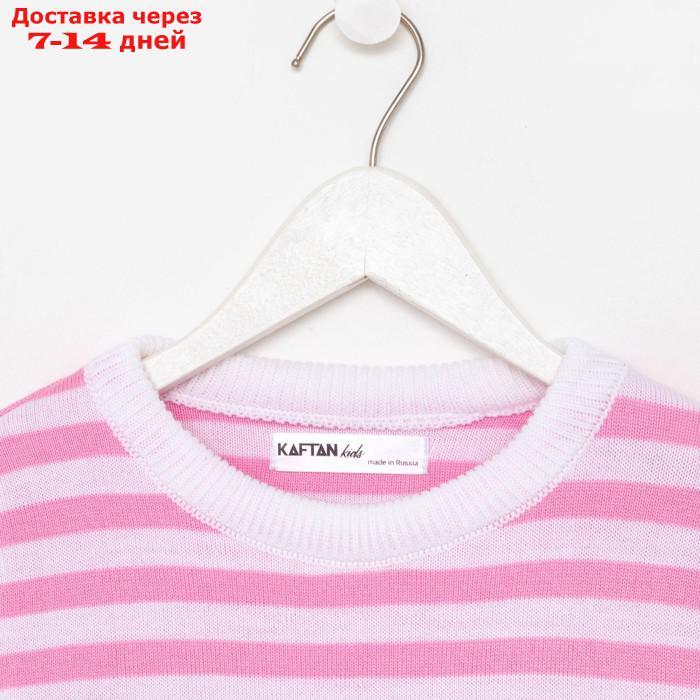 Джемпер детский KAFTAN, белый/розовый, р.34 (122-128 см) - фото 10 - id-p227125942