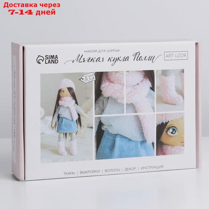 Интерьерная кукла "Полли", набор для шитья - фото 2 - id-p227109111