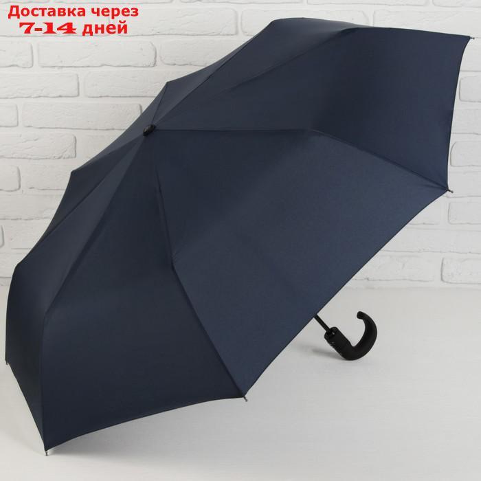 Зонт автоматический "Однотонный", 3 сложения, 8 спиц, R = 51 см, цвет синий - фото 1 - id-p227004309