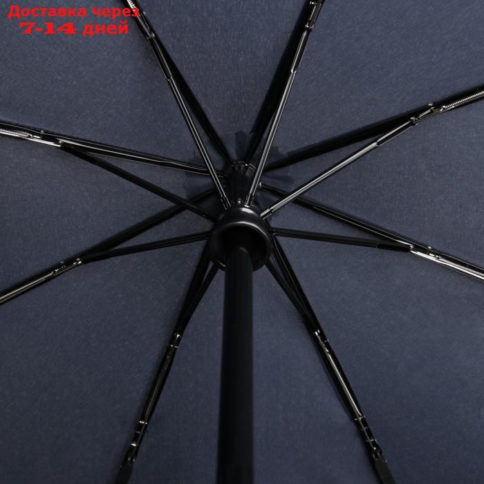 Зонт автоматический "Однотонный", 3 сложения, 8 спиц, R = 51 см, цвет синий - фото 3 - id-p227004309