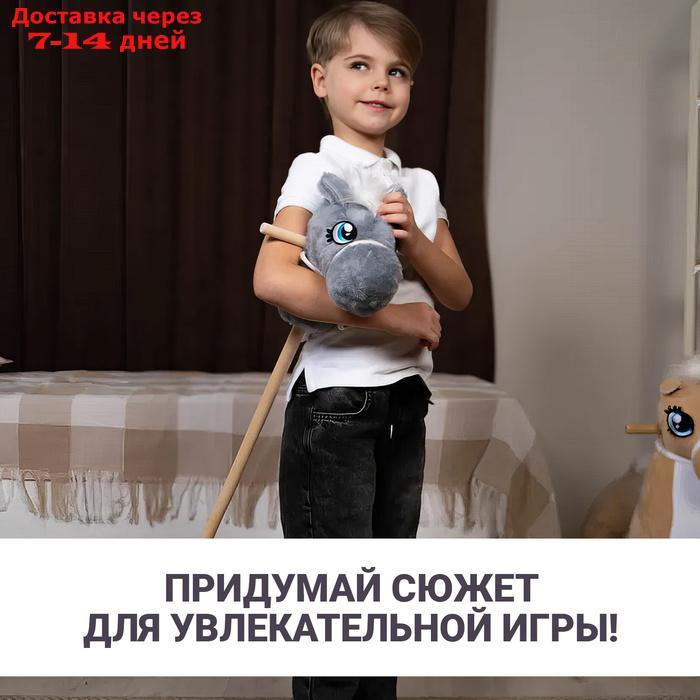 Мягкая игрушка "Конь-скакун" на палке, цвет серый - фото 4 - id-p227101583