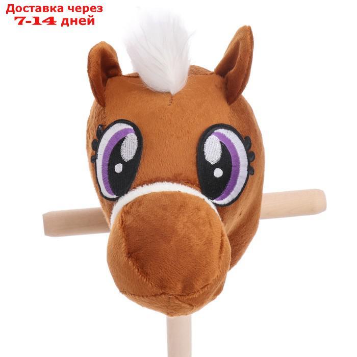 Мягкая игрушка "Конь-скакун" на палке, цвет коричневый - фото 10 - id-p227101584