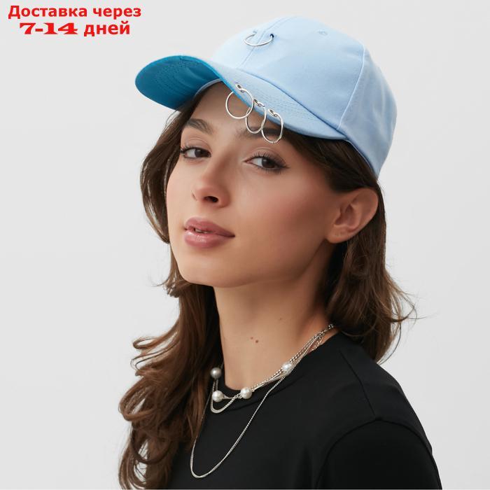Кепка женская MINAKU с кольцами цвет голубой, р-р 56-58 - фото 1 - id-p227123962