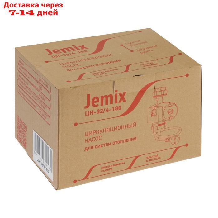 Насос циркуляционный JEMIX WRS-32/4-180, 70/50/35 Вт, напор 4 м, 50/35/22 л/мин, кабель 6 м - фото 5 - id-p227112856