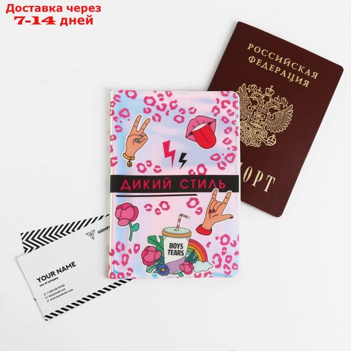 Набор "Будь на стиле", мягкий палантин, обложка для паспорта и наручные часы - фото 6 - id-p227094813