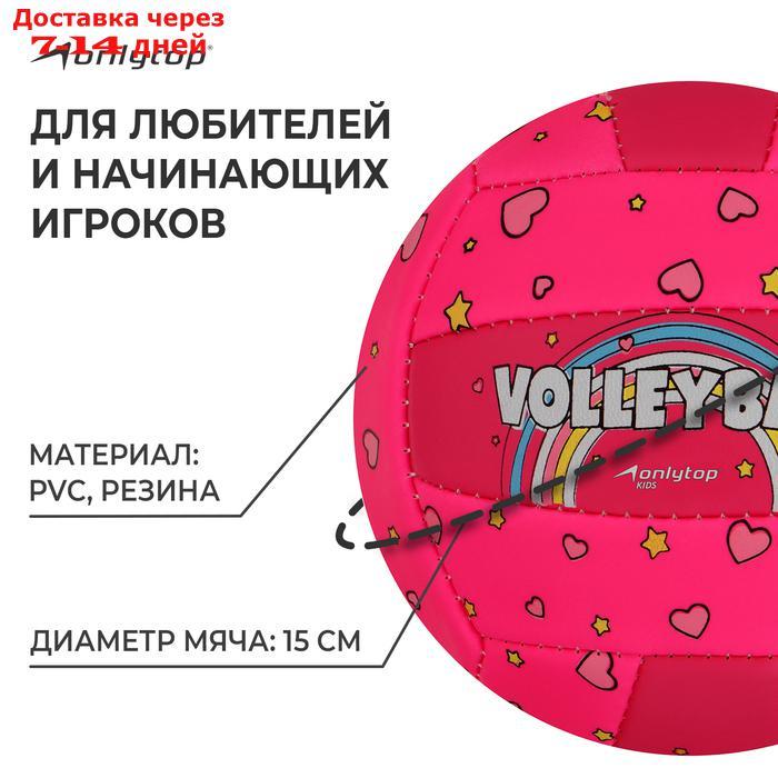 Мяч волейбольный MINSA, ПВХ, машинная сшивка, 18 панелей, размер 2 - фото 2 - id-p227129923
