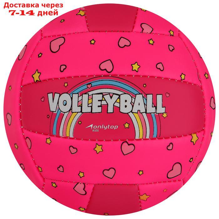 Мяч волейбольный MINSA, ПВХ, машинная сшивка, 18 панелей, размер 2 - фото 5 - id-p227129923