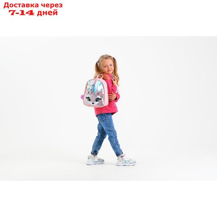 Рюкзак детский с блестящим карманом "Олененок", 27*23*10 см - фото 7 - id-p227125947
