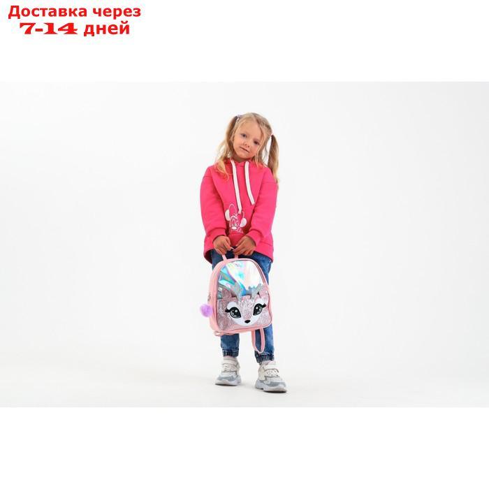 Рюкзак детский с блестящим карманом "Олененок", 27*23*10 см - фото 9 - id-p227125947