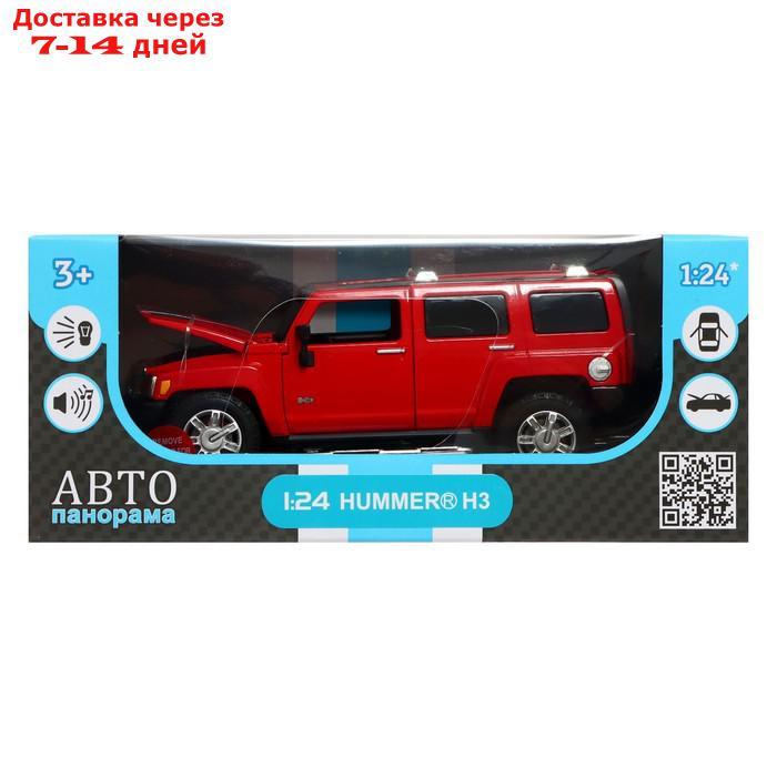 Машина металлическая Hummer H3 1:24 открываются двери, капот, свободный ход колёс, световые и звуковые эффекты - фото 8 - id-p226958852
