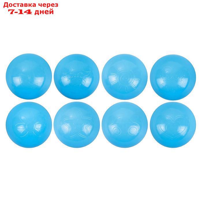 Шарики для сухого бассейна с рисунком, диаметр шара 7,5 см, набор 500 штук, цвет голубой - фото 3 - id-p226943260