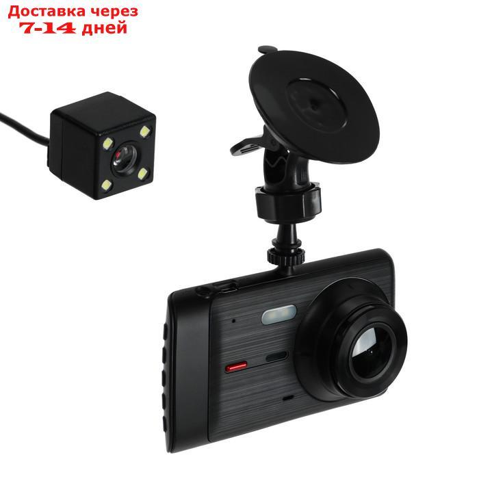Видеорегистратор Cartage Premium, 2 камеры, HD 1080P, IPS 4, обзор 120° - фото 1 - id-p227122841