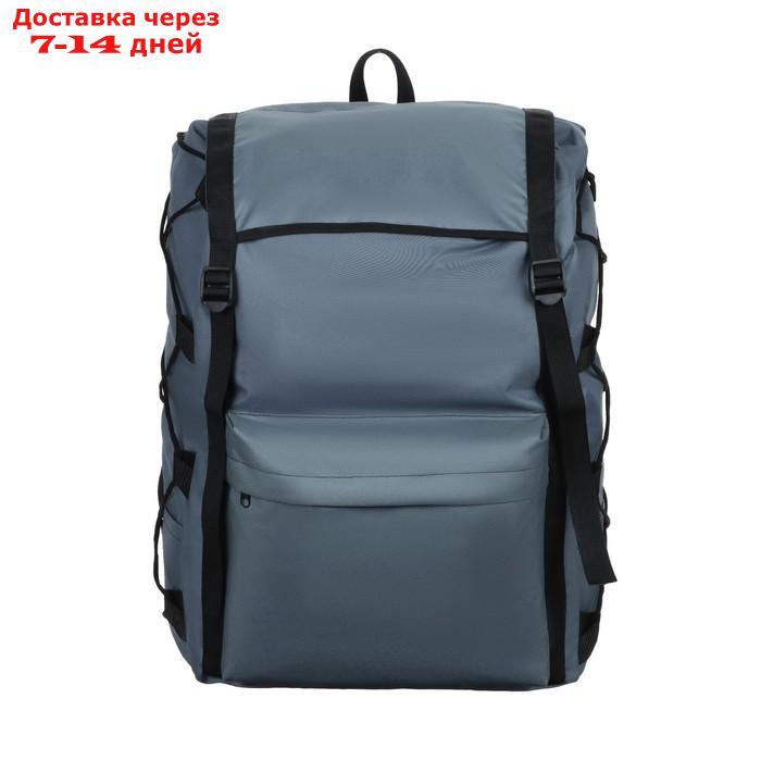 Рюкзак "Тип-1" 70 л, цвет микс