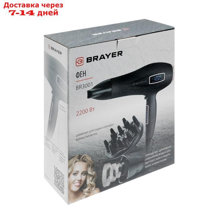 Фен BRAYER BR3001, 2200 Вт, 6 скоростей, 8 температурных режимов, сенсор, шнур 1.8 м, чёрный - фото 9 - id-p227098079