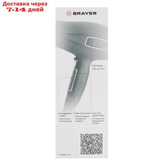 Фен BRAYER BR3001, 2200 Вт, 6 скоростей, 8 температурных режимов, сенсор, шнур 1.8 м, чёрный - фото 10 - id-p227098079