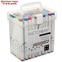 Набор художественных маркеров 60 цветов SKETCH&ART "Мега", в пенале