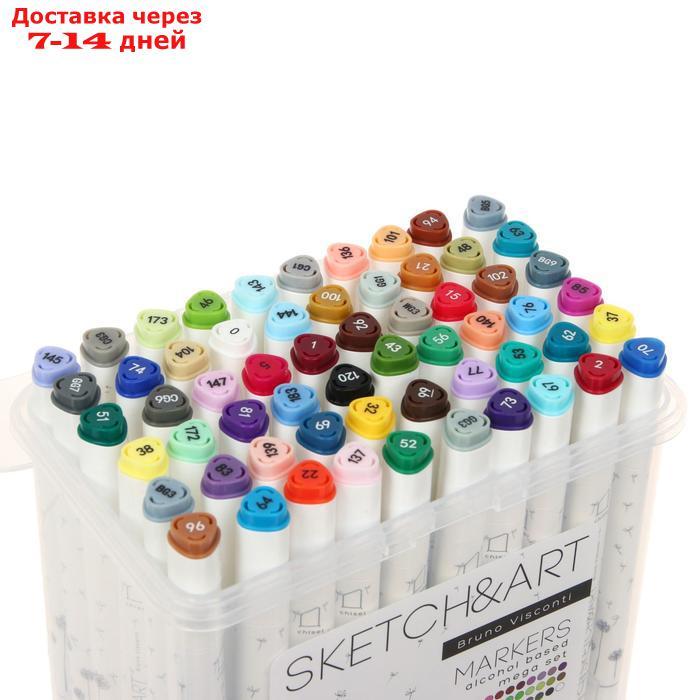 Набор художественных маркеров 60 цветов SKETCH&ART "Мега", в пенале - фото 2 - id-p227103540