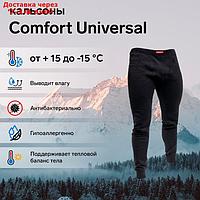 Кальсоны мужские Сomfort Universal, 2 слоя, р.52-54 (XXL), цвет черный