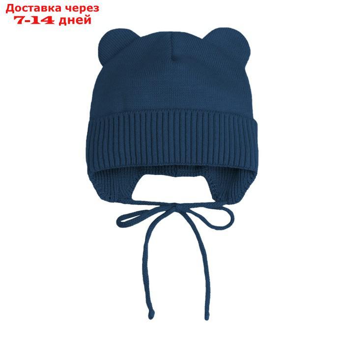 Шапка детская Bear, размер 44-46 см, цвет синий - фото 1 - id-p227112878