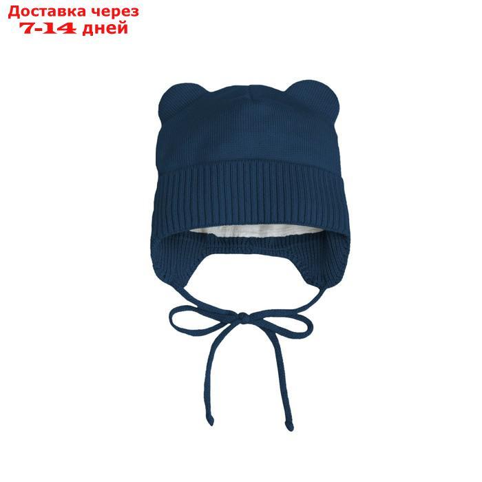 Шапка детская Bear, размер 44-46 см, цвет синий - фото 6 - id-p227112878