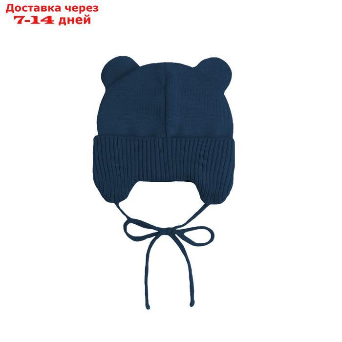 Шапка детская Bear, размер 44-46 см, цвет синий - фото 7 - id-p227112878