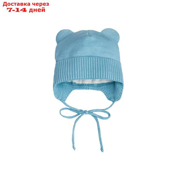 Шапка детская Bear, размер 44-46 см, цвет голубой - фото 6 - id-p227112879