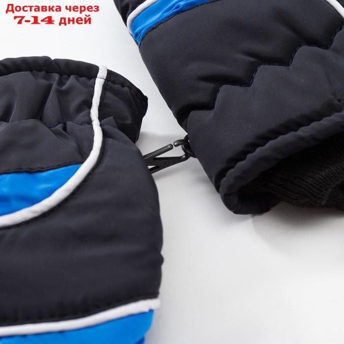 Варежки зимние детские MINAKU, цв.черный/голубой, р-р 15 (16 см) - фото 4 - id-p226958859