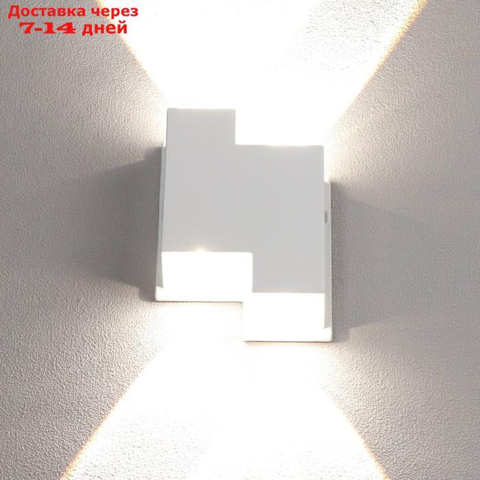Светильник фасадный "Луч", 4 Вт, 3000К, двухлучевой, влагозащищенный IP65, белый - фото 1 - id-p227130927