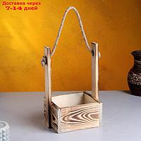 Кашпо деревянное 15×12×25 см "Ажур", прямоугольное, ручка верёвка, обжиг Дарим Красиво