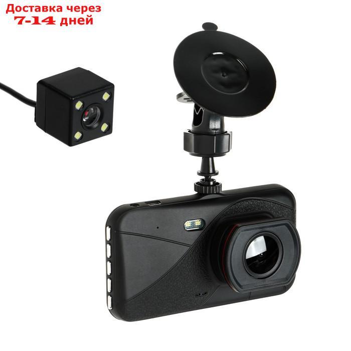 Видеорегистратор Cartage Premium, 2 камеры, HD 1080P, IPS 4, обзор 170° - фото 1 - id-p227122847