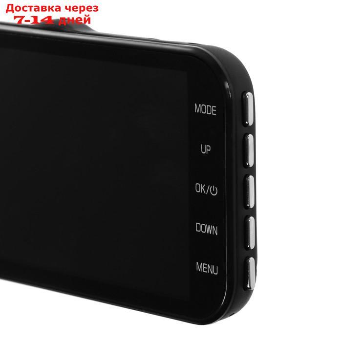 Видеорегистратор Cartage Premium, 2 камеры, HD 1080P, IPS 4, обзор 170° - фото 8 - id-p227122847