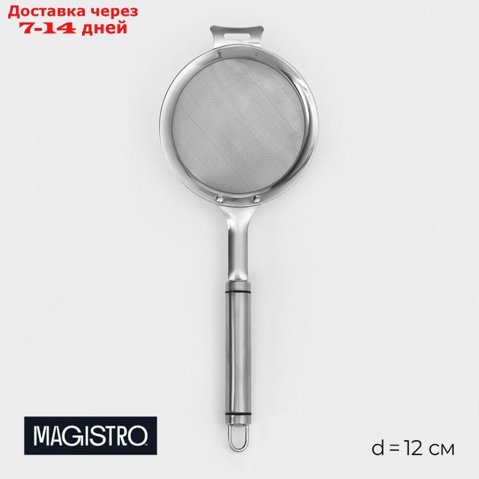 Сито Magistro Arti, d=12 см